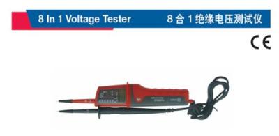 西安8合1絕緣電壓測(cè)試儀