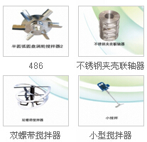 苏州搅拌装置哪家好搅拌装置厂家