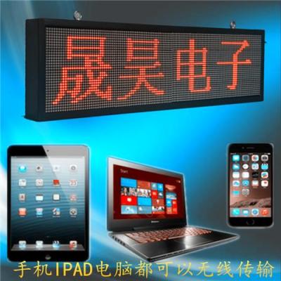 可以無線傳輸?shù)某★@示屏