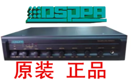 DSPPA 迪士普 MP200PIII 前置合并式功放