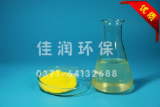 聚合氯化铝用途 复合型聚合氯化铝厂家直销