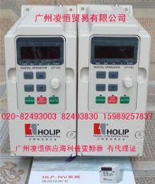 HLPNV01D543B广州凌恒批发海利普变频器