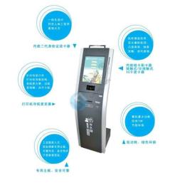 觸摸排隊叫號機 特價銷售