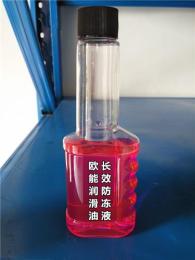 供应欧能润滑油9.5公斤长效防冻液
