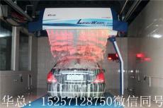 镭豹360全自动洗车机价格多少钱