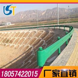九江高速公路防撞护栏 波形护栏