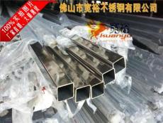 316L不銹鋼方管20*20*2.0耐腐蝕