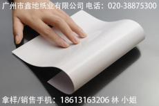 和丽希品牌玻璃卡纸销售单位