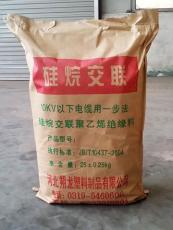 硅烷交聯(lián)料經(jīng)銷商
