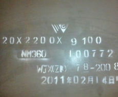 新余产NM360耐磨板现货