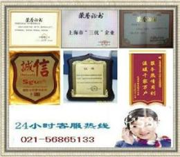 上海奉賢松下洗衣機特約維修客服電話
