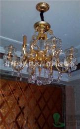 提供重庆北碚区水晶灯清洗服务