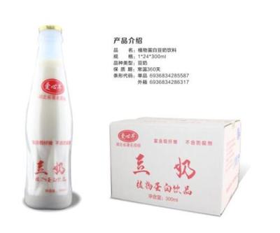 300Ml瓶装豆奶代理 胶瓶豆奶价格