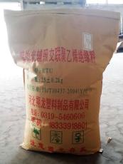 硅烷交聯(lián)電纜料生產(chǎn)廠家