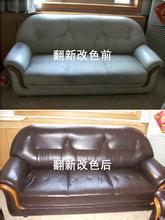 南宁江南区沙发翻新