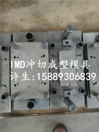 IMD工艺家电 四柱油压机 大型四柱油压