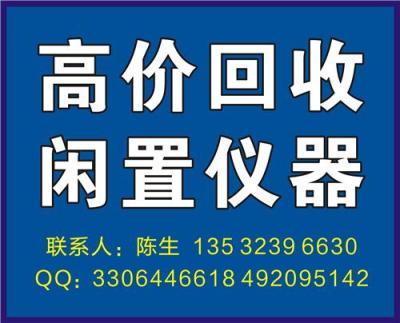 美國HP34401A數(shù)字萬用表臺(tái)式萬用表