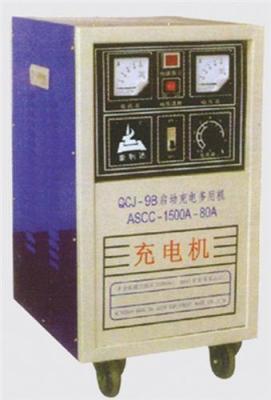 QCJ-9B型充电启动二用机