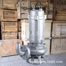 搅拌不锈钢潜水泵150WQ100-10-7.5S广州水泵