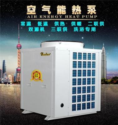 超低溫空氣源熱泵 商用空調(diào)熱水器 地暖機(jī)