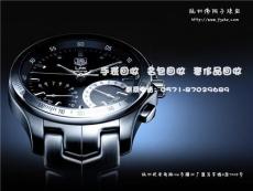 杭州名表回收杭州百达翡丽手表回收名牌