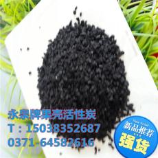 安庆市工业尾气净化果壳活性炭用途