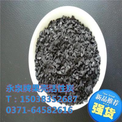 銅陵市印染紡織業果殼活性炭