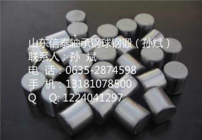 球磨机专用高铬钢段厂家 轴承钢锻公司厂家